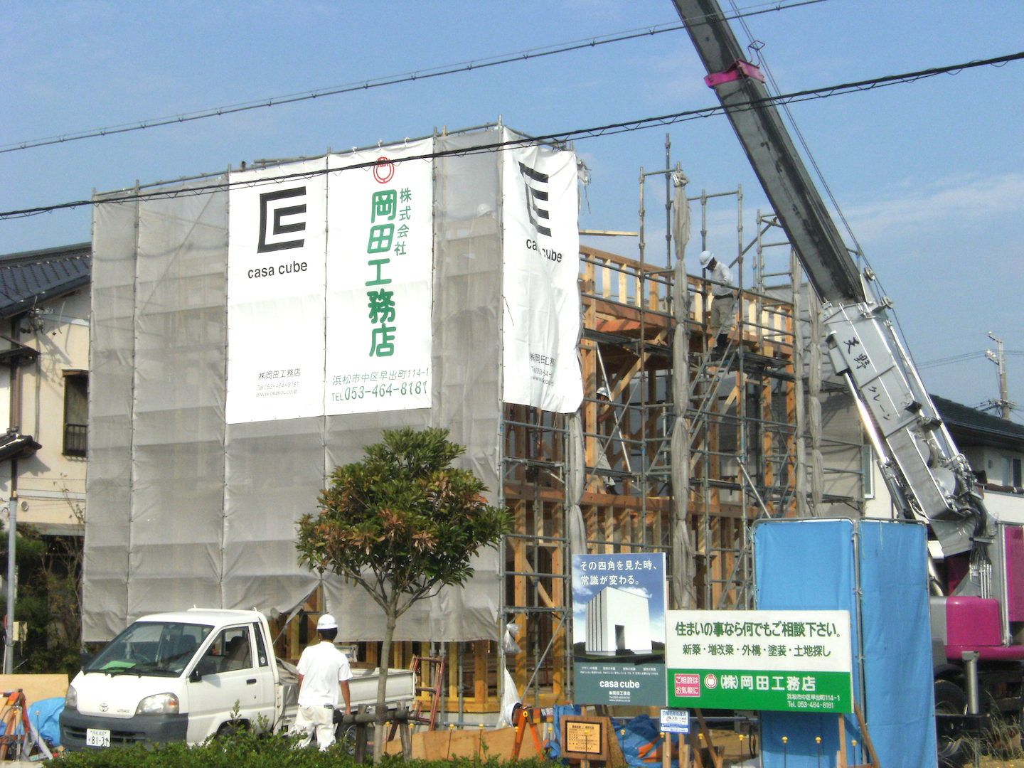 こういう大工さんは信頼できる 新着情報 浜松市 岡田工務店 注文住宅 木造住宅は 檜の家 建築家とつくる我が家 家づくりの岡田工務店